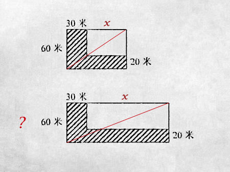 1544947771296641.png 你能算出阴影部分面积吗_30米_60米_20米_1.png