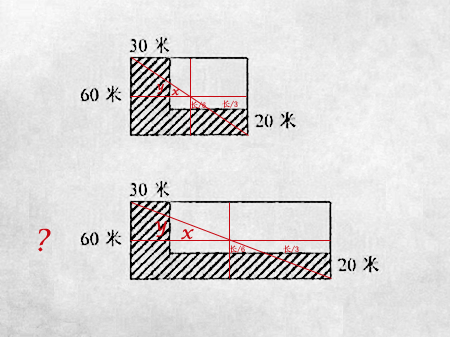 1544948061166173.png 你能算出阴影部分面积吗_30米_60米_20米_2.png