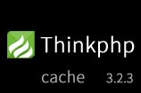 thinkphp3.2.3如何删除同一前缀的缓存(File)