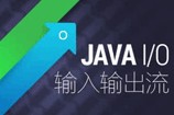 java快速读取文件