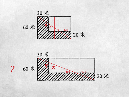 你能算出阴影部分面积吗_30米_60米_20米_2.png